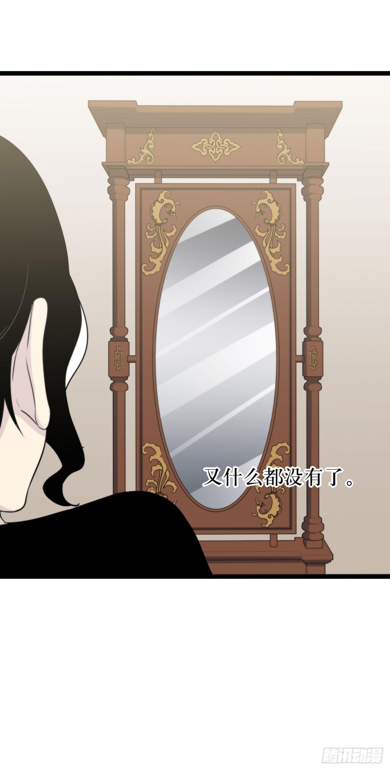 《画诡（诡入画）》镜子中的姐姐-2 第28页