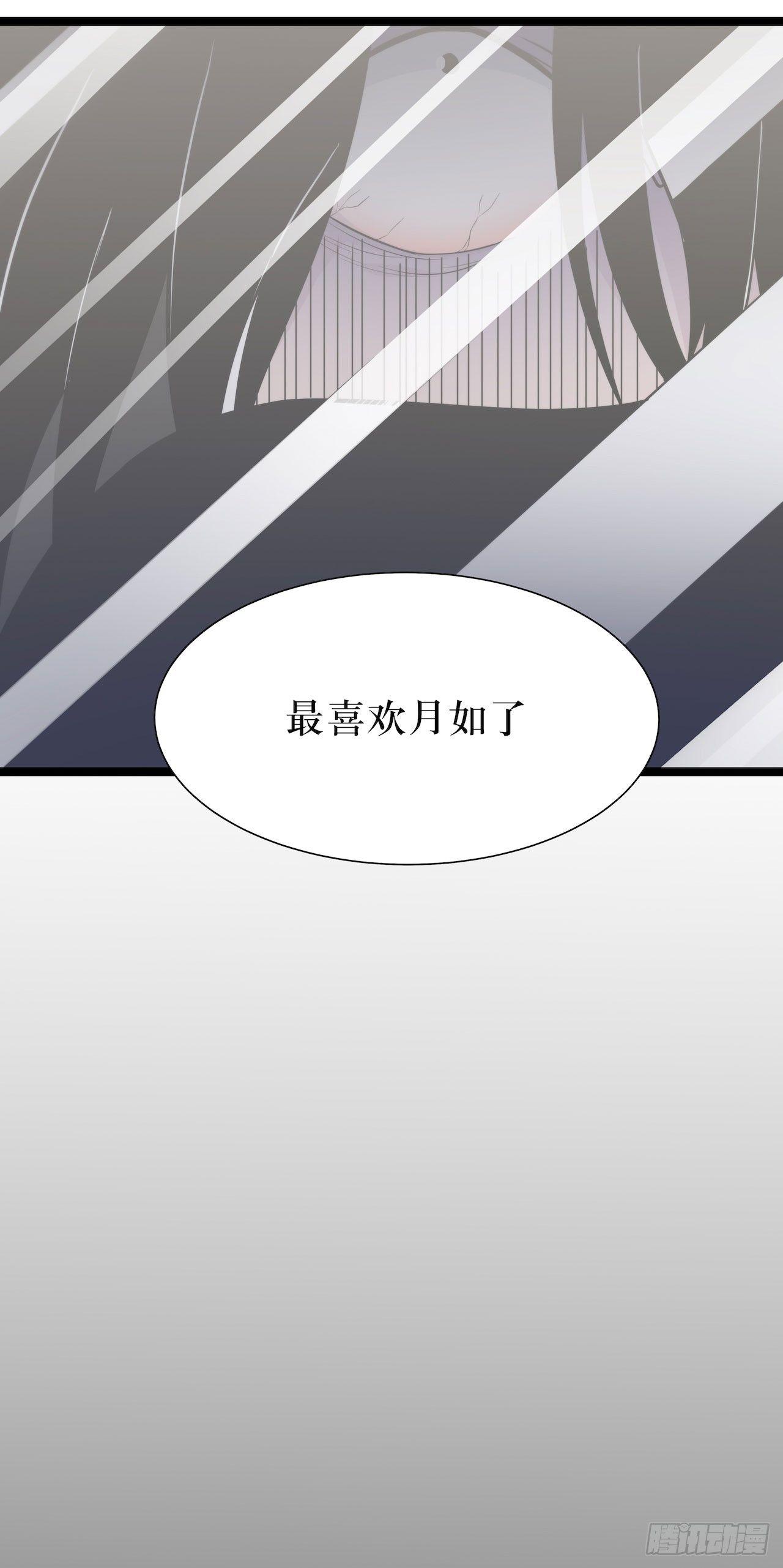 《画诡（诡入画）》镜子中的姐姐-2 第40页