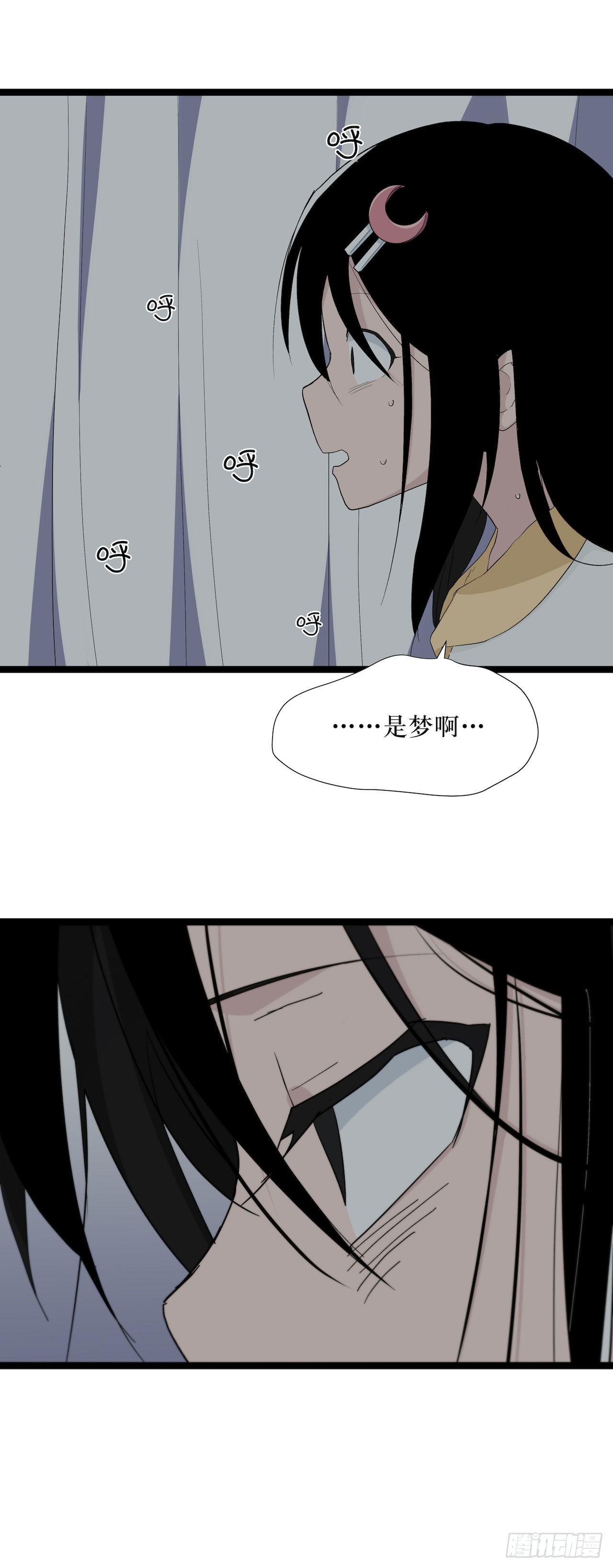 《画诡（诡入画）》镜子中的姐姐-2 第8页