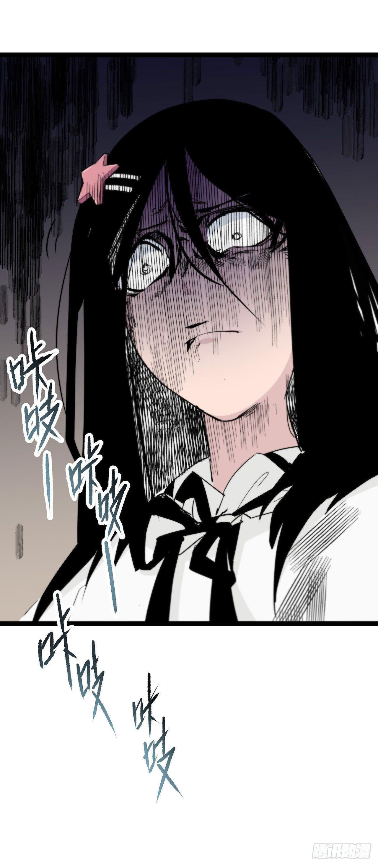 《画诡（诡入画）》镜子里的姐姐-1 第18页