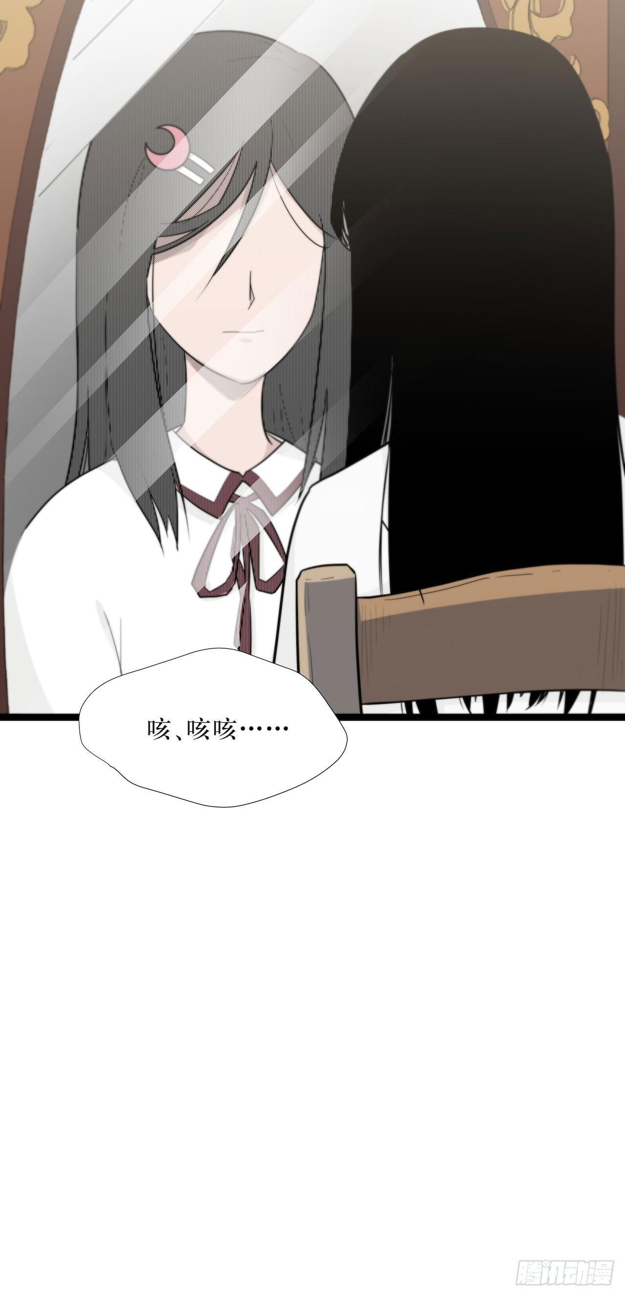 《画诡（诡入画）》镜子里的姐姐-1 第31页