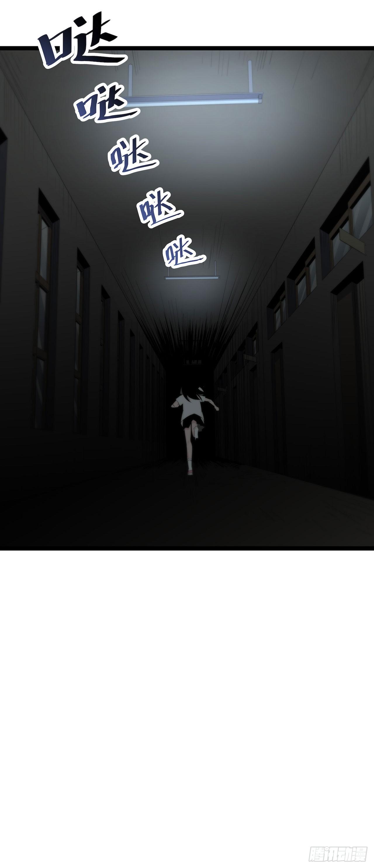 《画诡（诡入画）》镜子里的姐姐-1 第44页