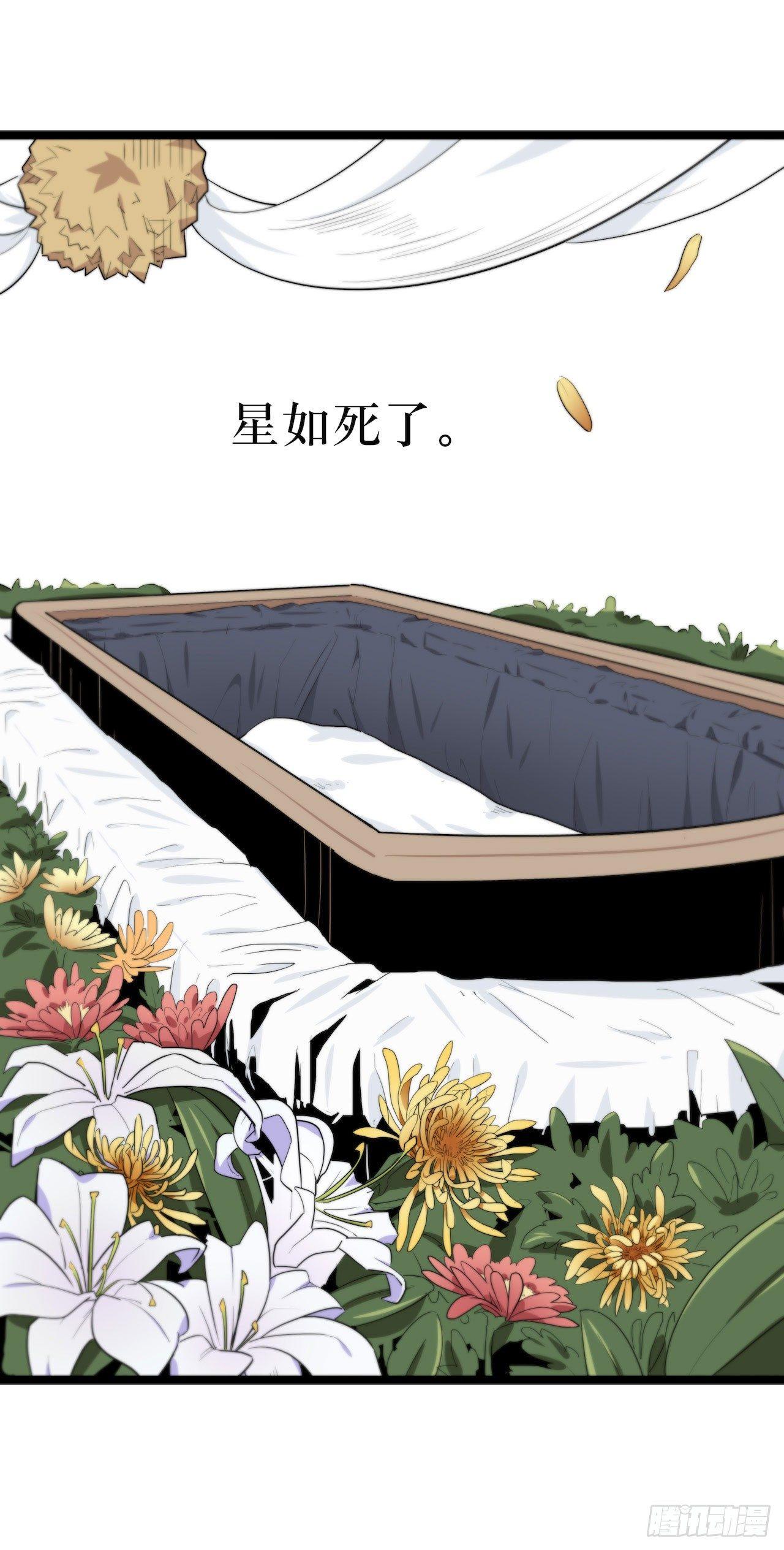 《画诡（诡入画）》镜子里的姐姐-1 第5页
