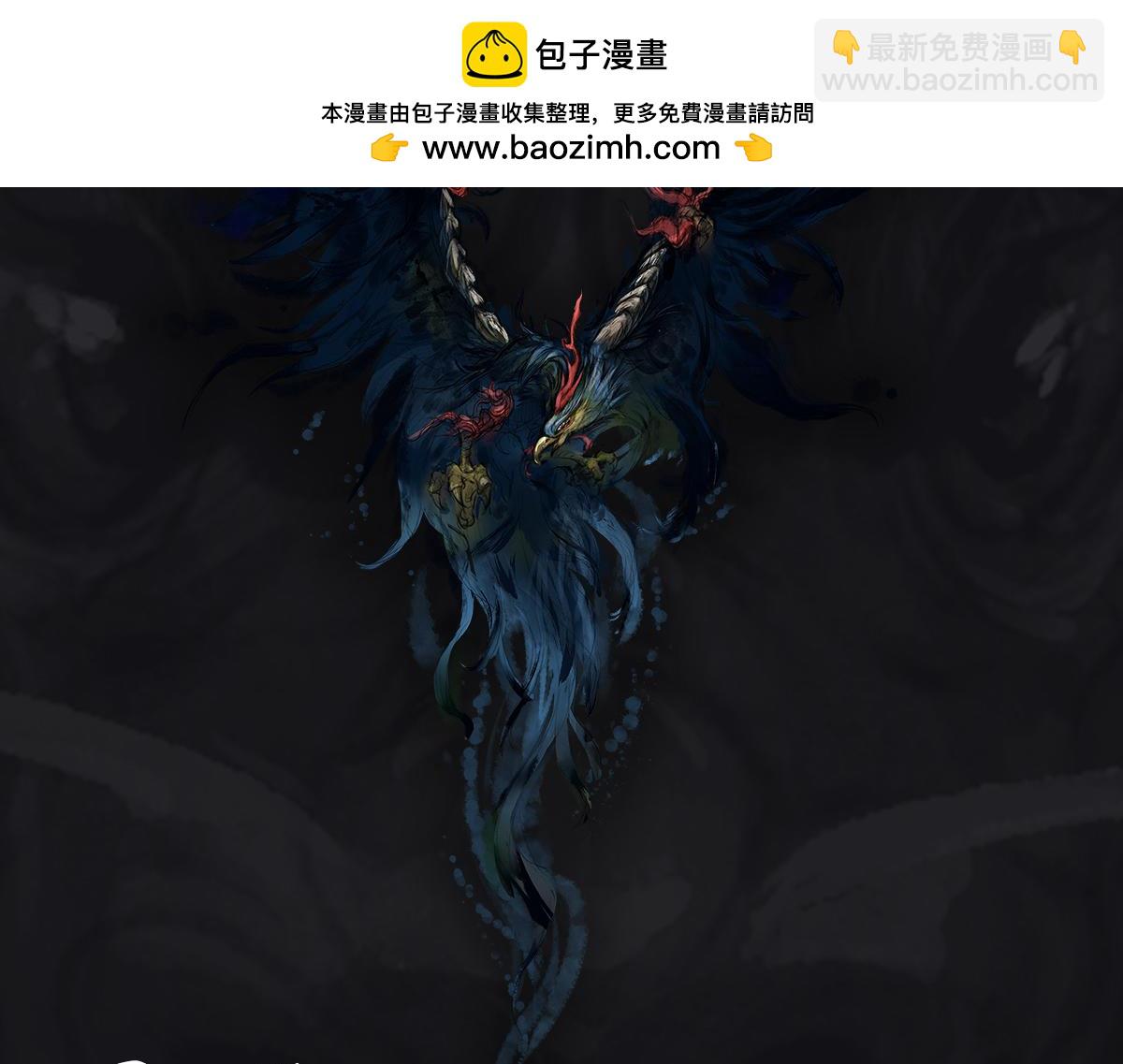 《点龙惊》预告——主线神兽介绍 第7页