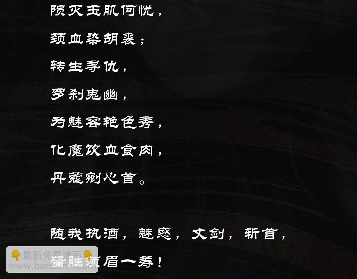 《点龙惊》预告——俑魂人物介绍 第10页