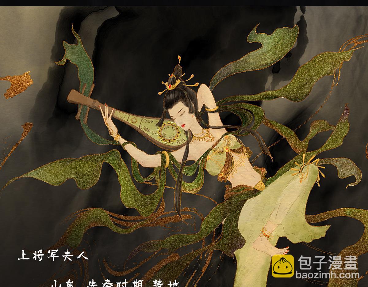《点龙惊》预告——俑魂人物介绍 第12页