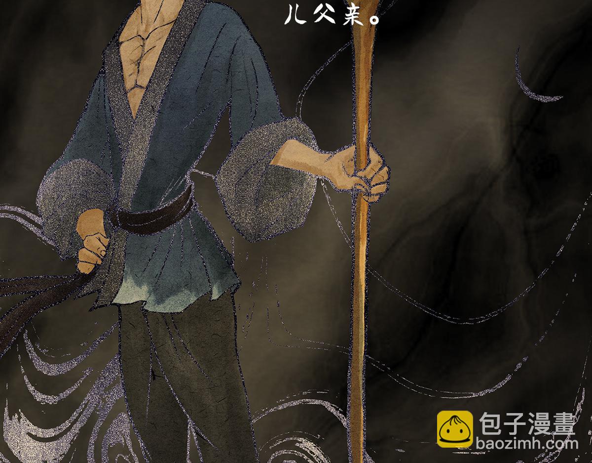 《点龙惊》预告——俑魂人物介绍 第16页
