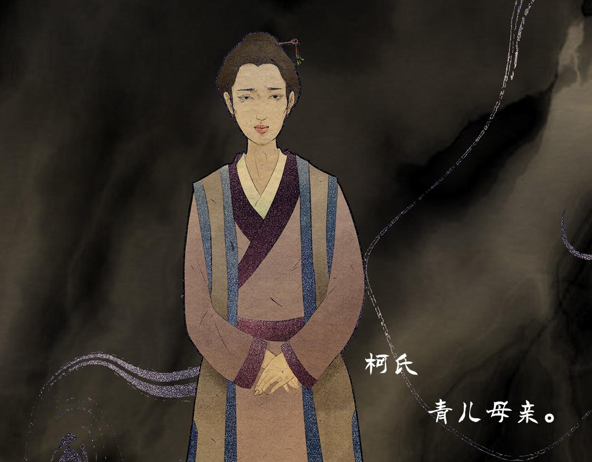 《点龙惊》预告——俑魂人物介绍 第18页