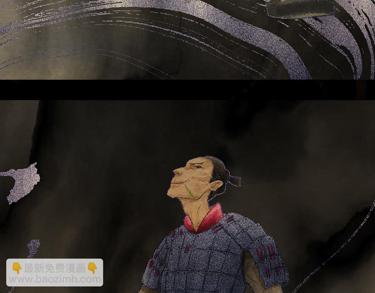 《点龙惊》预告——俑魂人物介绍 第25页