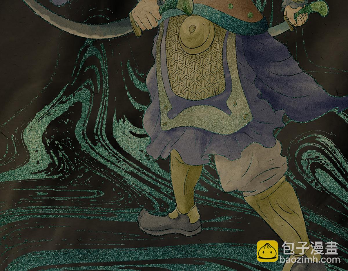 《点龙惊》预告——俑魂人物介绍 第29页