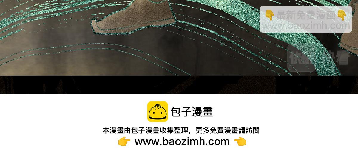 《点龙惊》预告——俑魂人物介绍 第35页