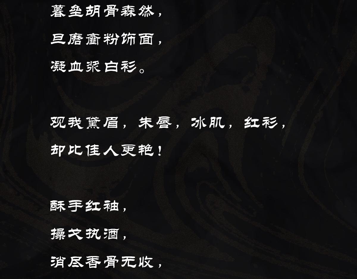 《点龙惊》预告——俑魂人物介绍 第9页