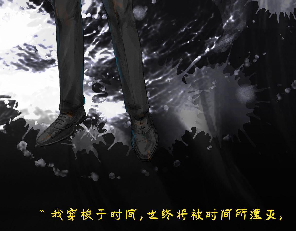 《点龙惊》预告——主线人物介绍 第13页