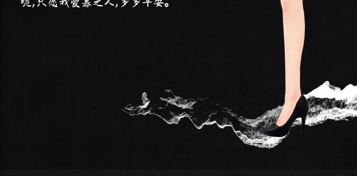 《点龙惊》预告——主线人物介绍 第39页