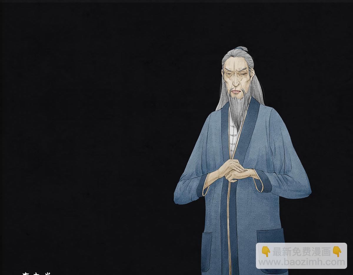 《点龙惊》预告——主线人物介绍 第46页