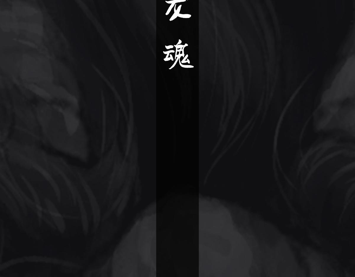 《点龙惊》预告——主线人物介绍 第5页