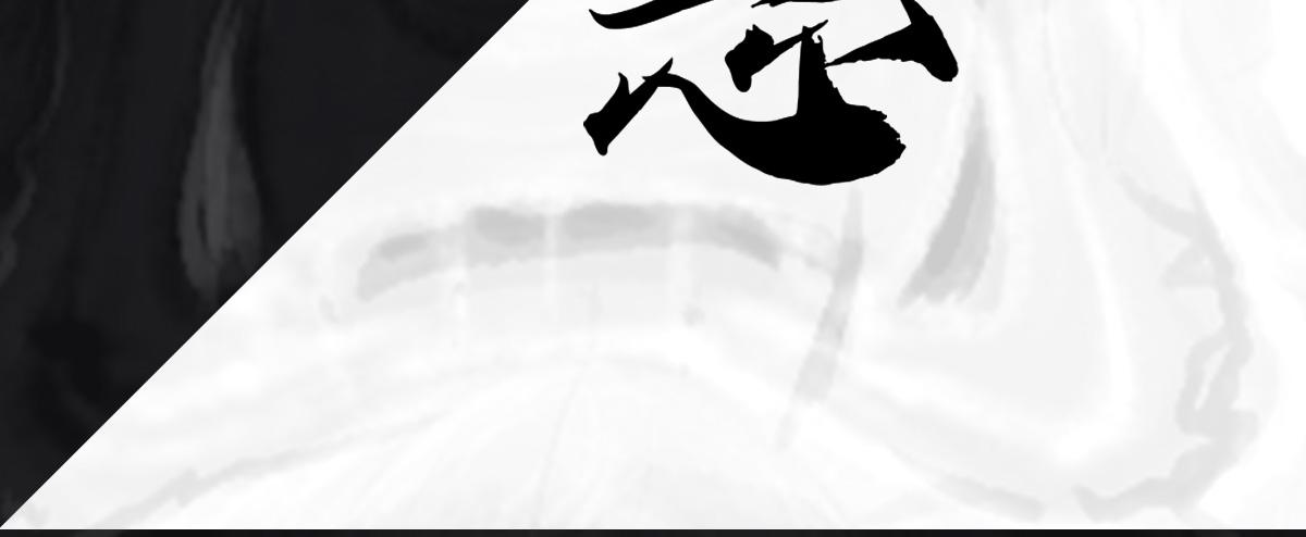 《点龙惊》预告——主线人物介绍 第9页