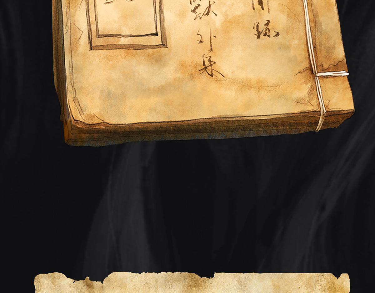 《点龙惊》预告——上古人物 第4页