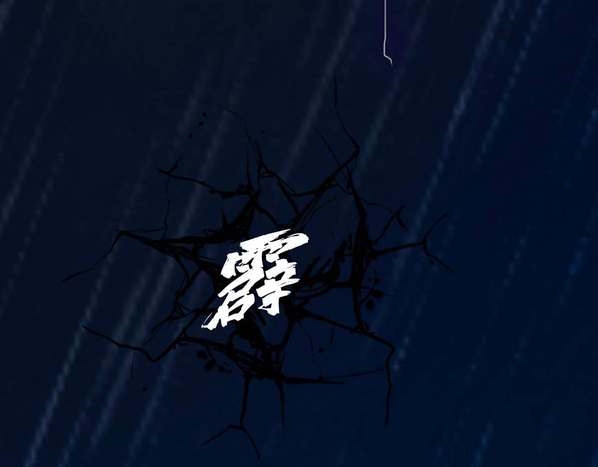 《点龙惊》第1话疫情终结 第22页