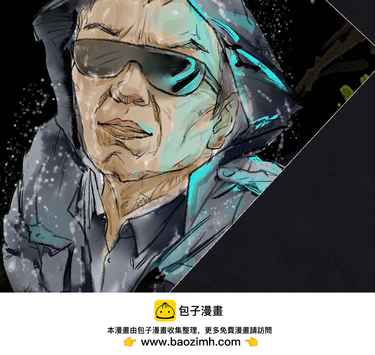 《点龙惊》第1话疫情终结 第50页