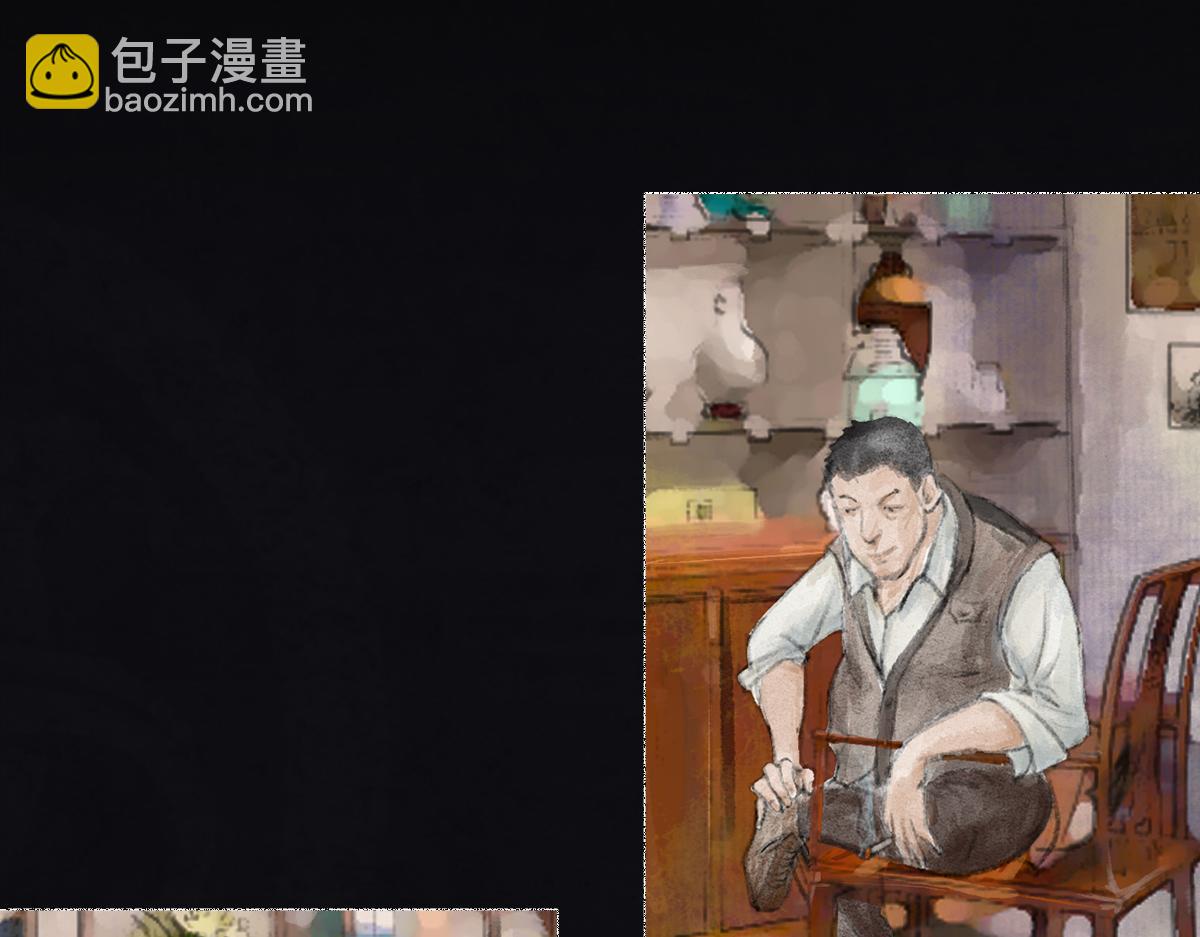 《点龙惊》第2话 我要报仇 第33页