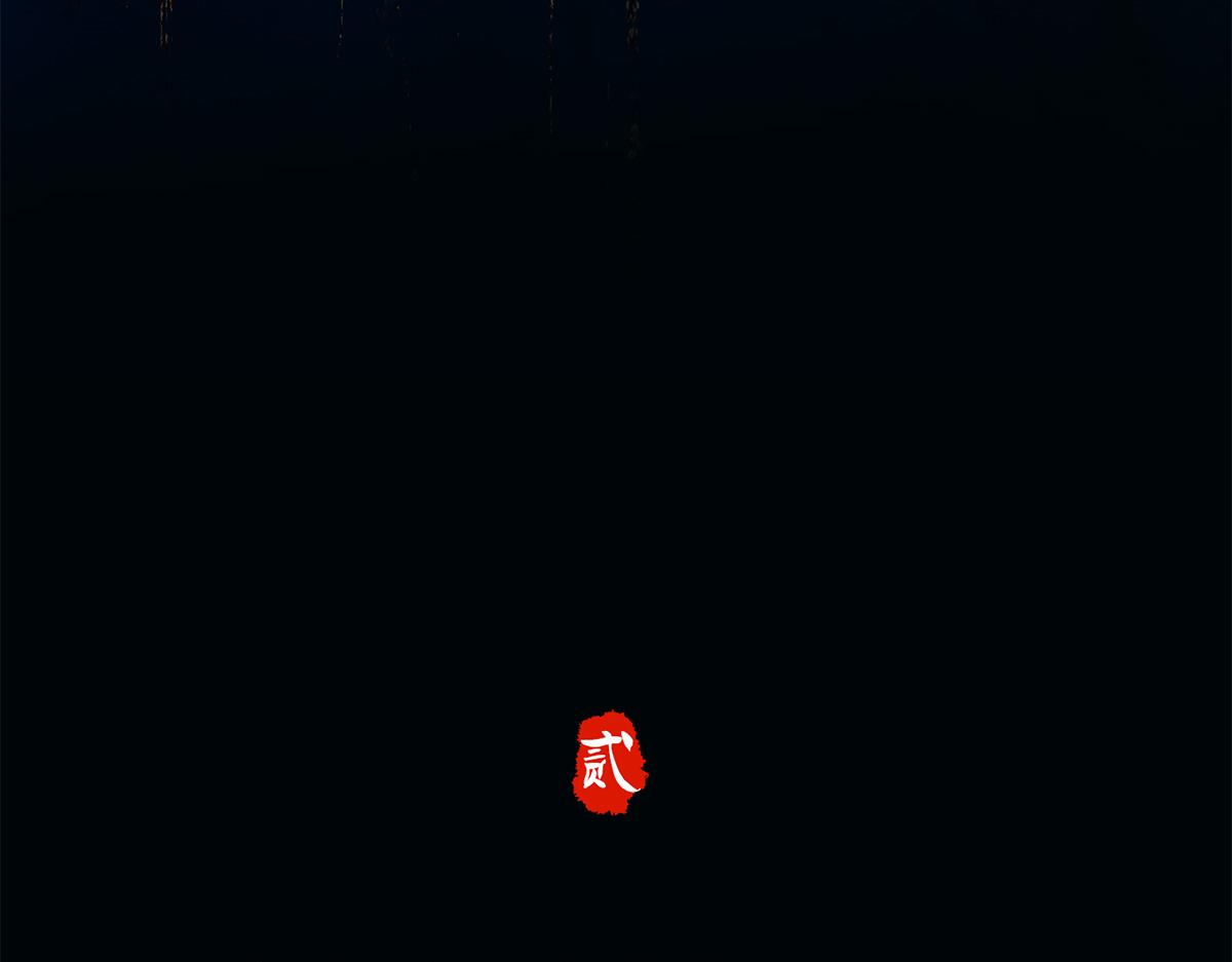 《点龙惊》序篇——起源 第14页