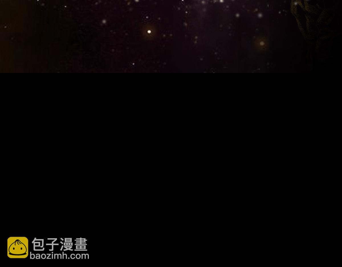 《点龙惊》序篇——起源 第44页