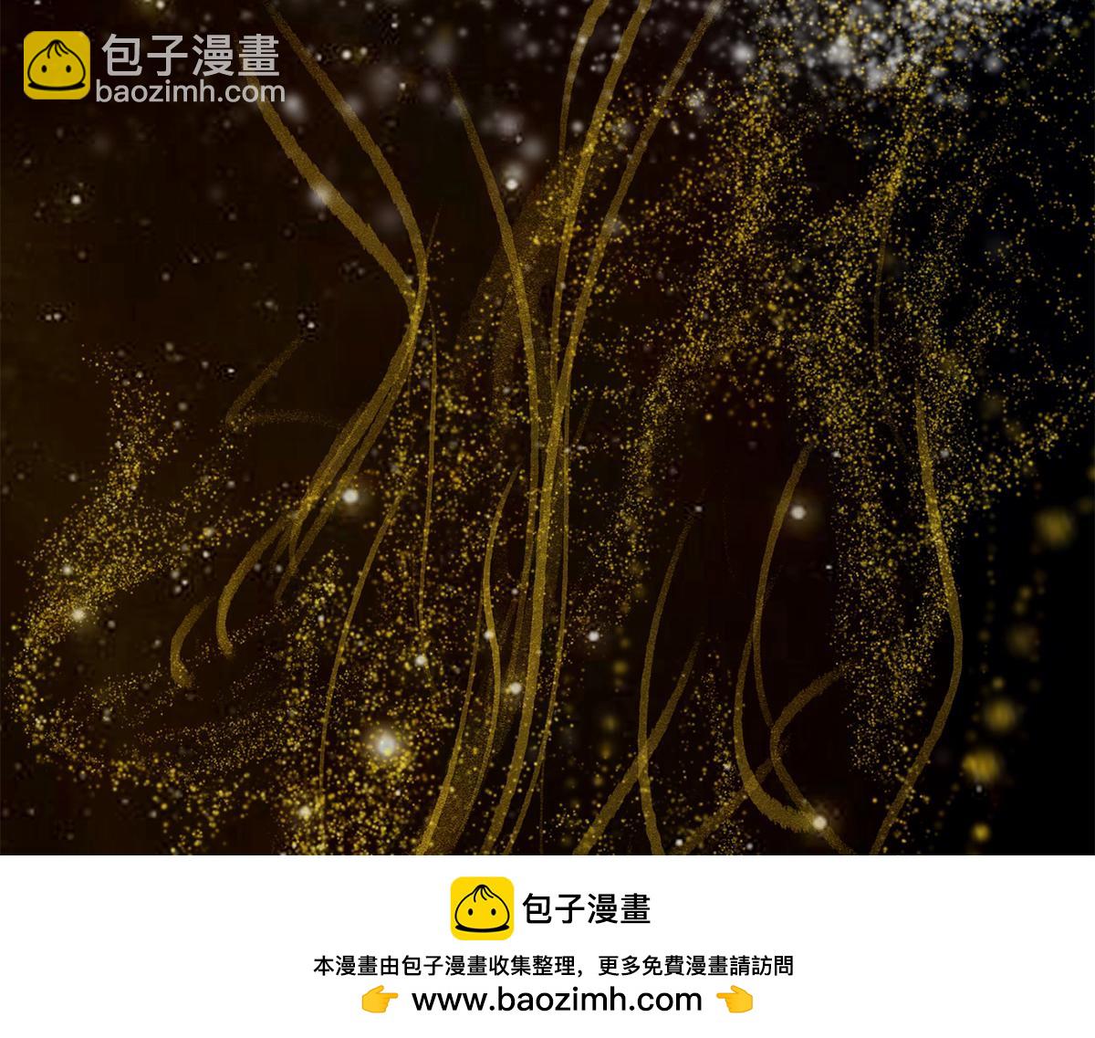 《点龙惊》序篇——起源 第50页