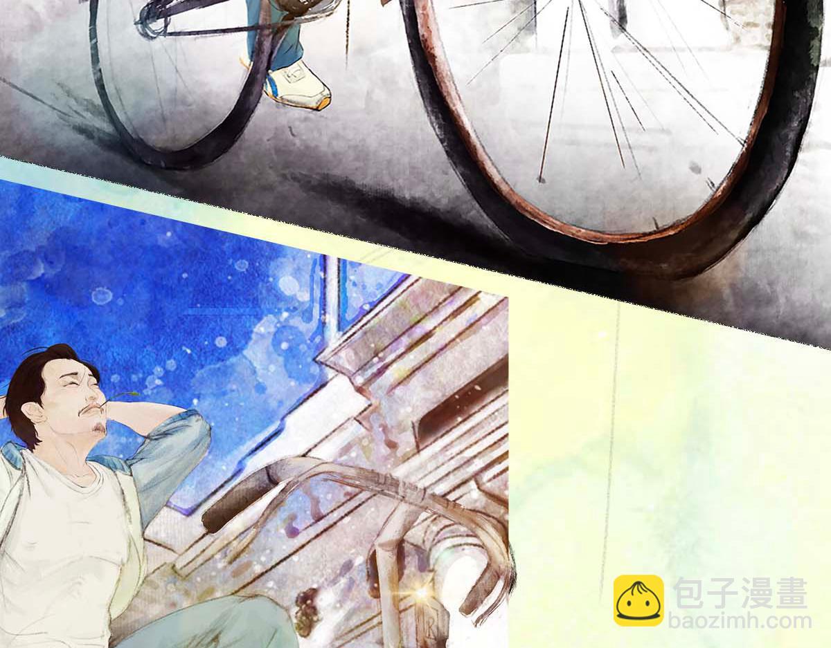 《点龙惊》第4话 推博名额 第21页