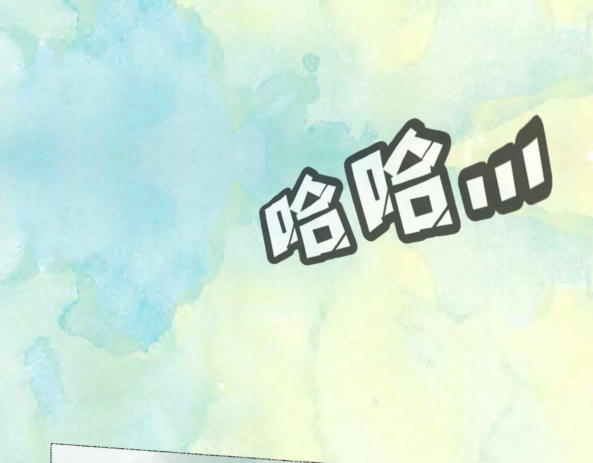 《点龙惊》第4话 推博名额 第42页