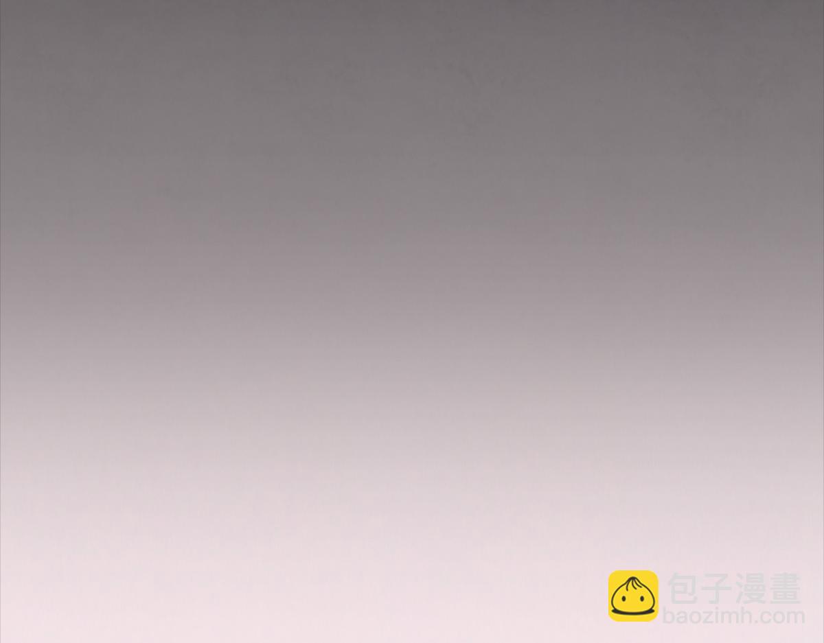 《点龙惊》第3话 阿鲲 第15页