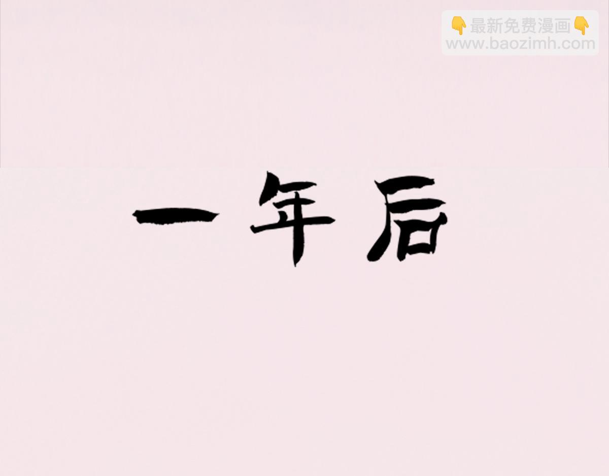 《点龙惊》第3话 阿鲲 第16页