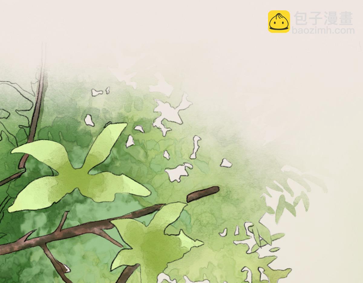 《点龙惊》第3话 阿鲲 第19页