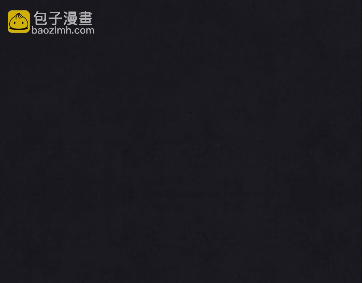 《点龙惊》第5话 缺失的陶俑(上) 第45页