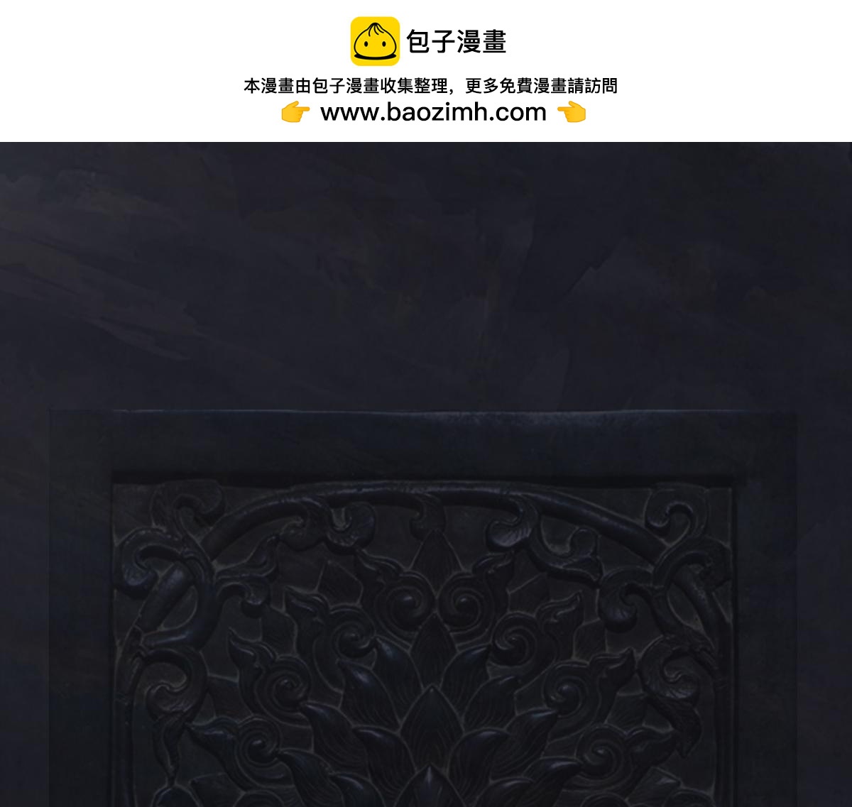 《点龙惊》第6话 缺失的陶俑(下) 第5页