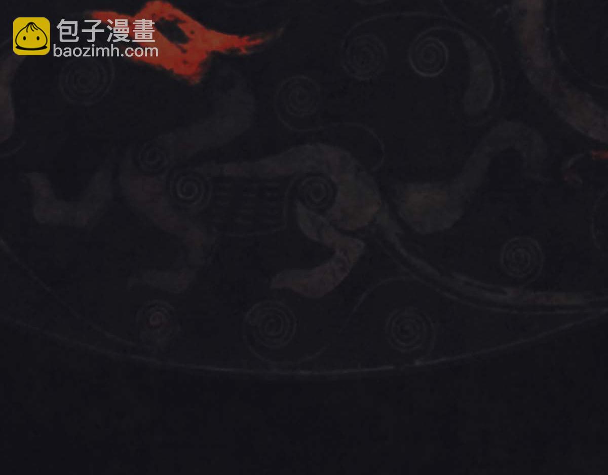 《点龙惊》支线-第1话 沐浴溪边(上) 第13页