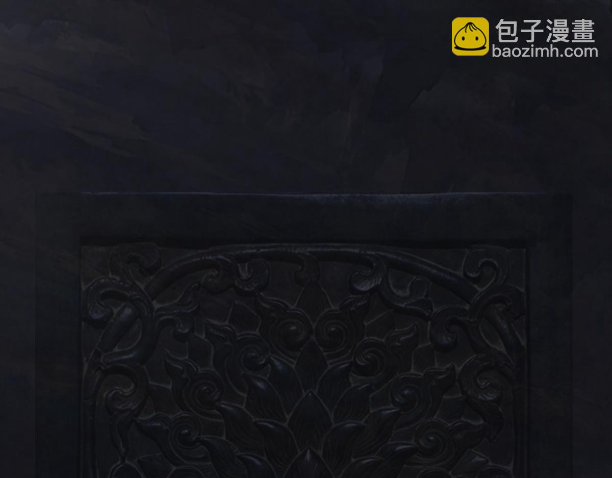 《点龙惊》支线-第1话 沐浴溪边(上) 第5页