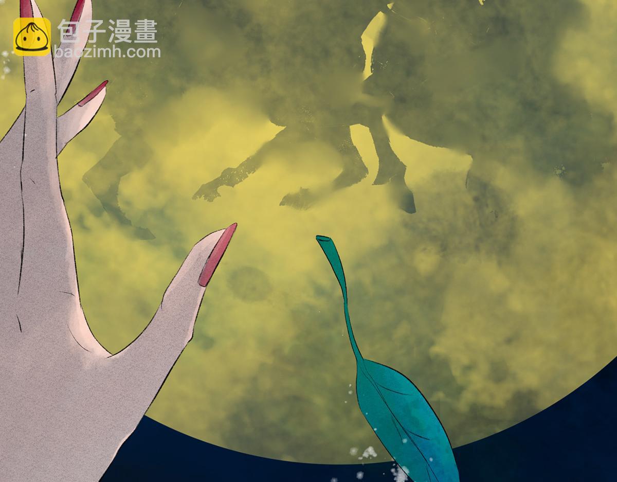 《点龙惊》支线-第2话 沐浴溪边(下) 第21页