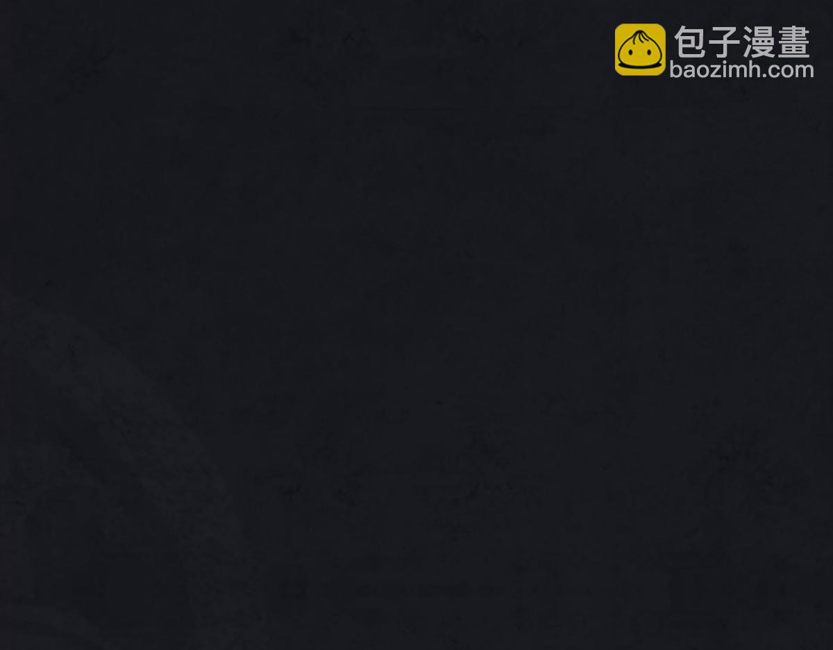 《点龙惊》第9话 复活的军团(下) 第24页