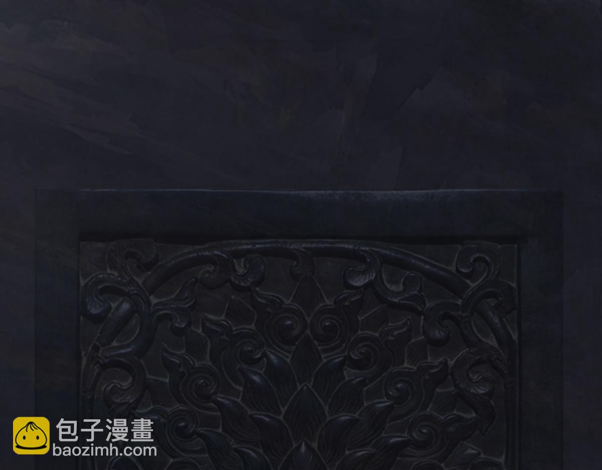 《点龙惊》第9话 复活的军团(下) 第5页