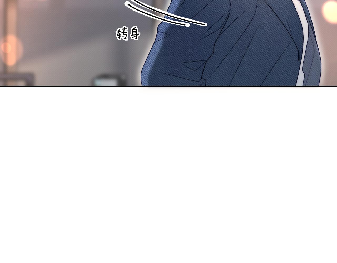 《以太》第一话 初遇 第22页