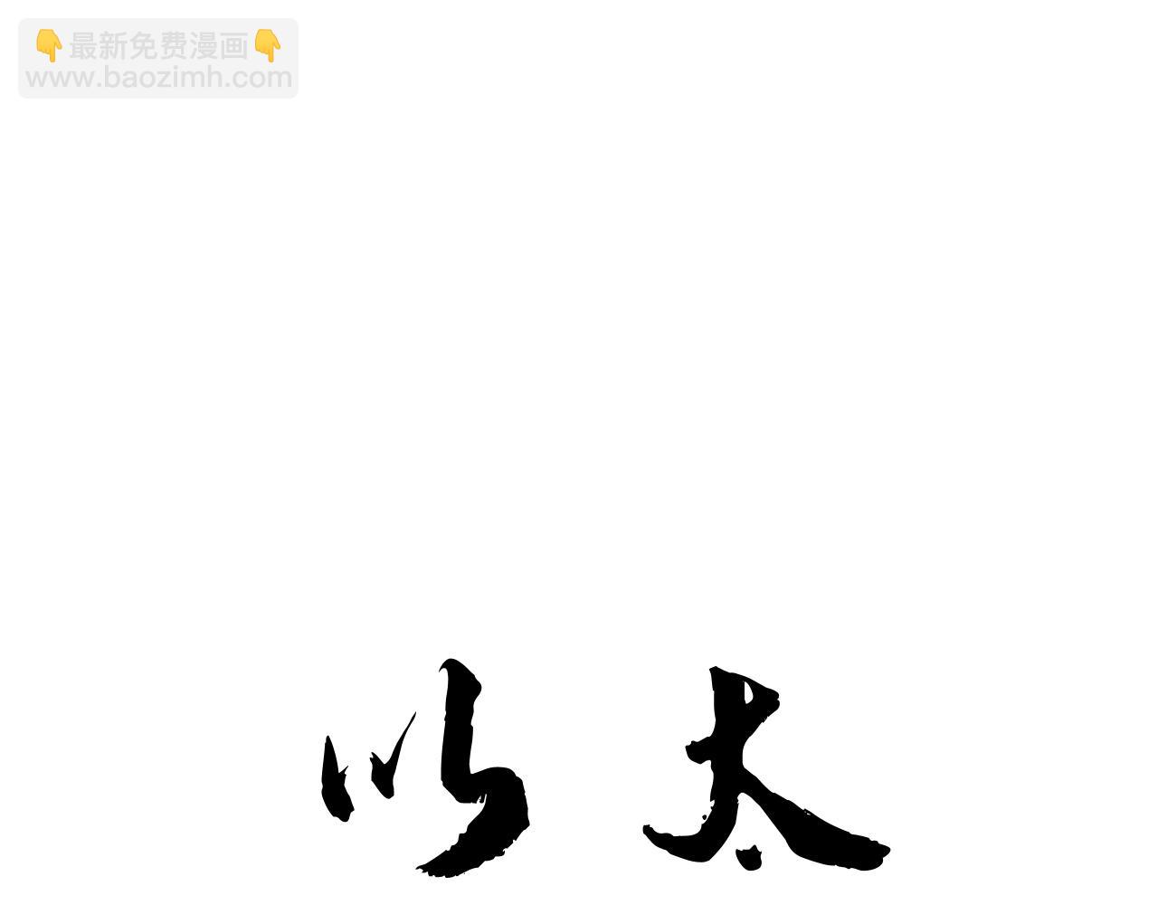 《以太》第一话 初遇 第23页