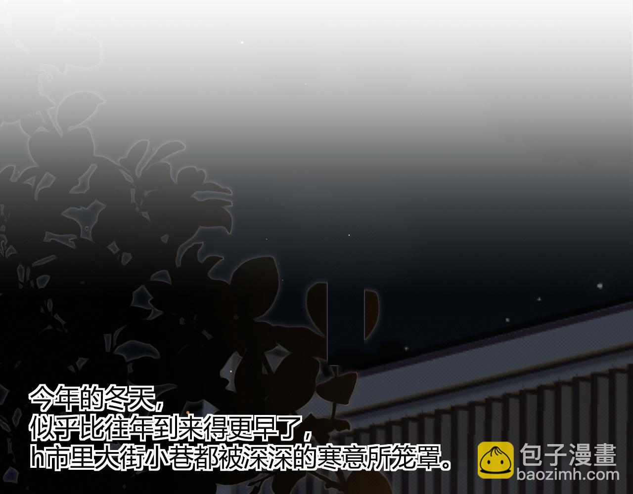 《以太》第一话 初遇 第25页