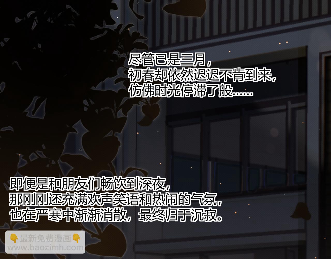《以太》第一话 初遇 第26页