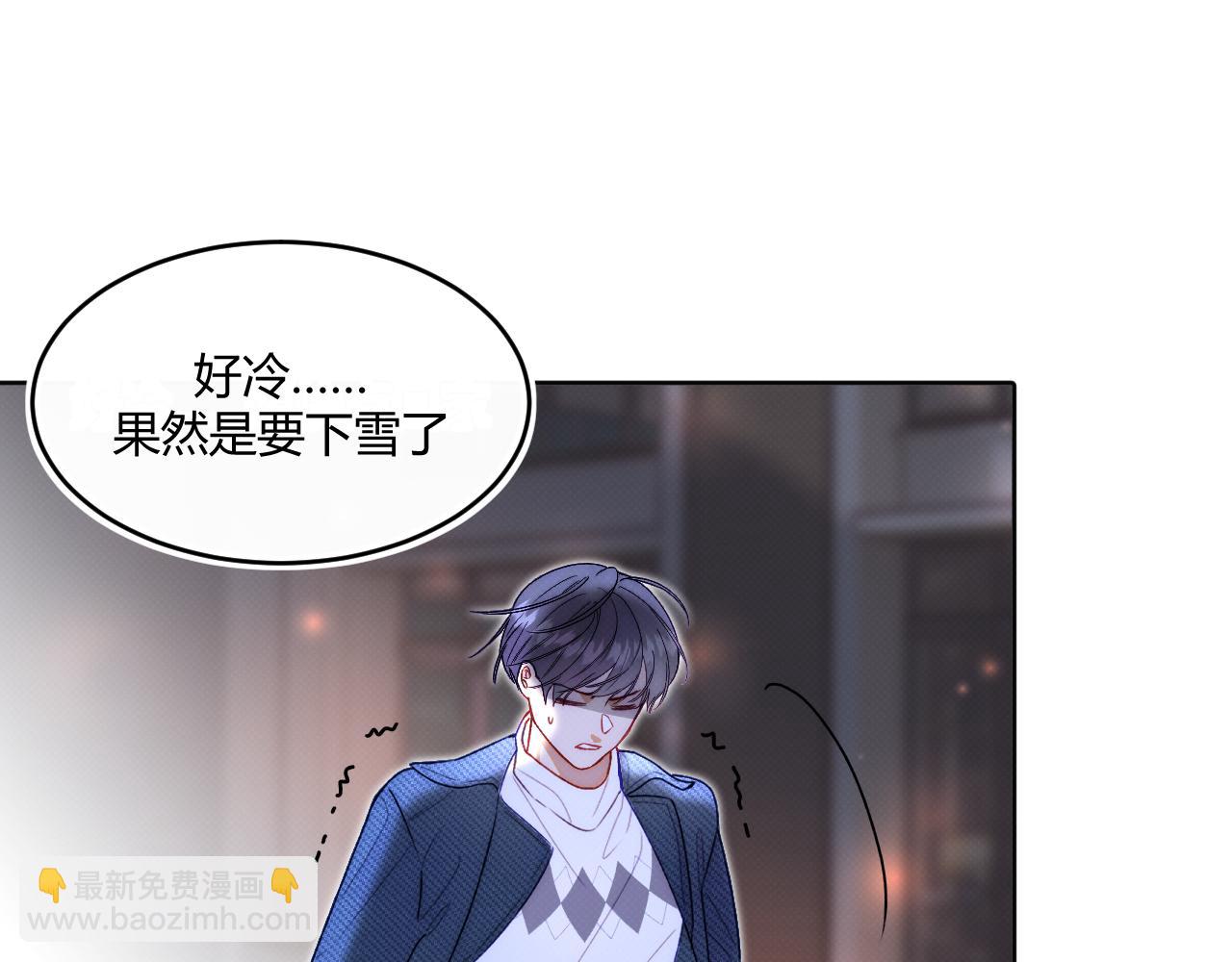 《以太》第一话 初遇 第30页