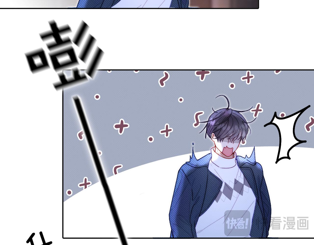 《以太》第一话 初遇 第31页