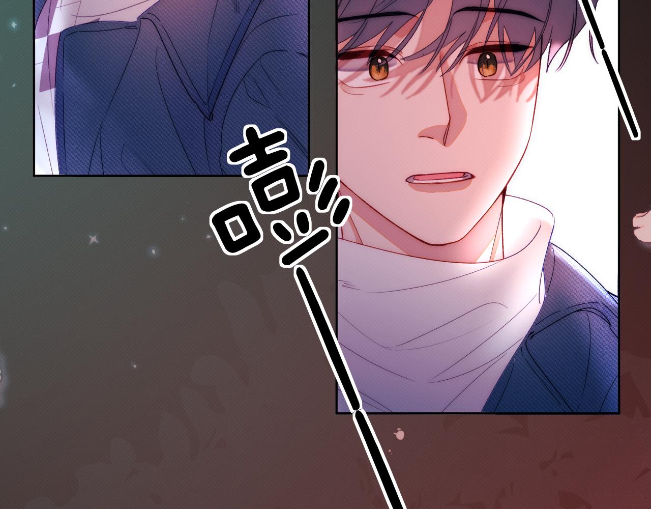 《以太》第一话 初遇 第35页