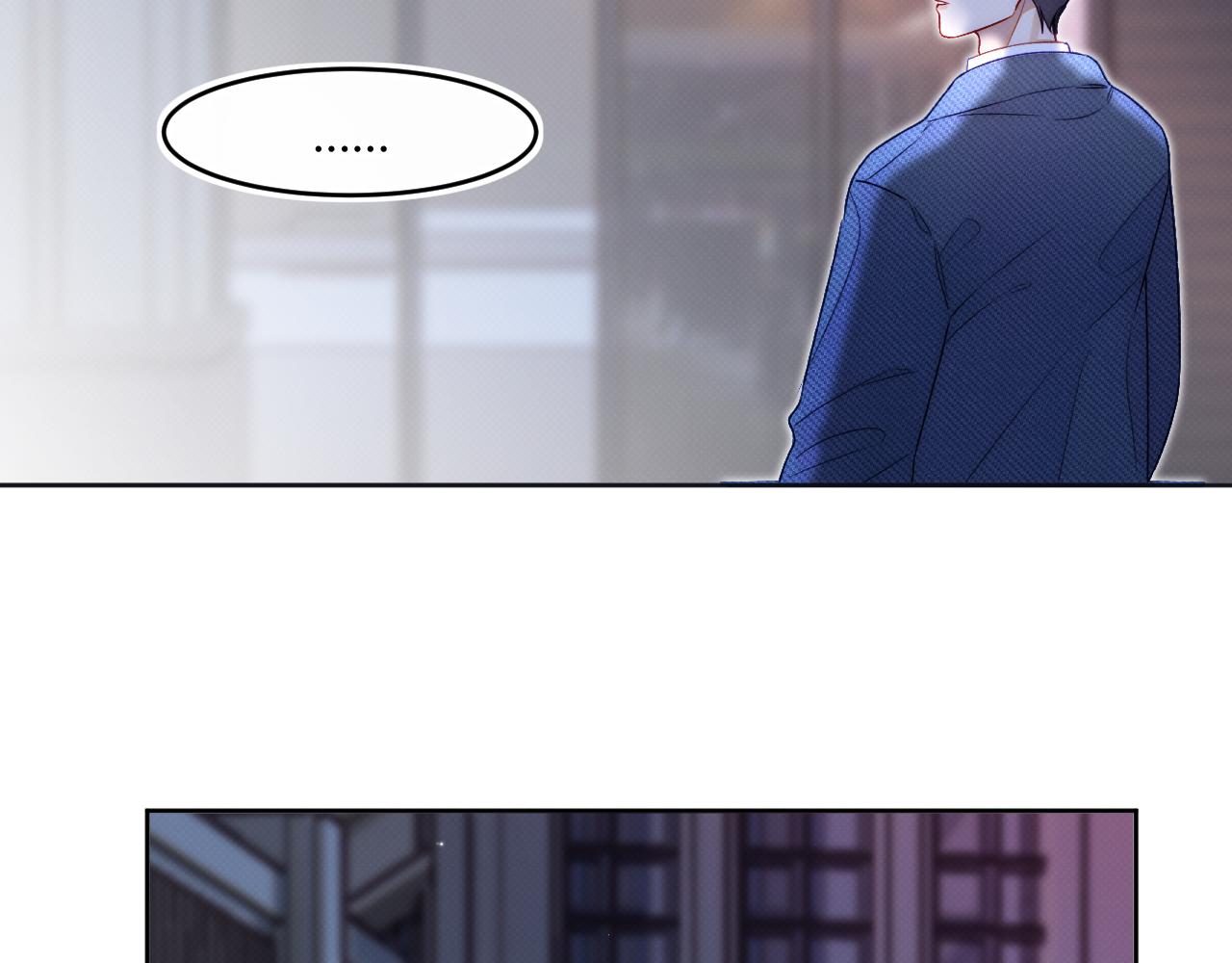 《以太》第一话 初遇 第41页
