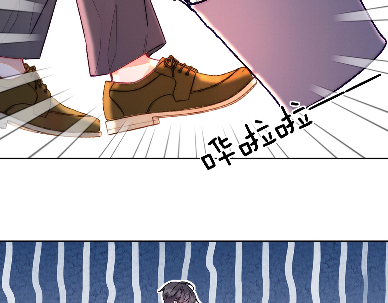 《以太》第一话 初遇 第49页