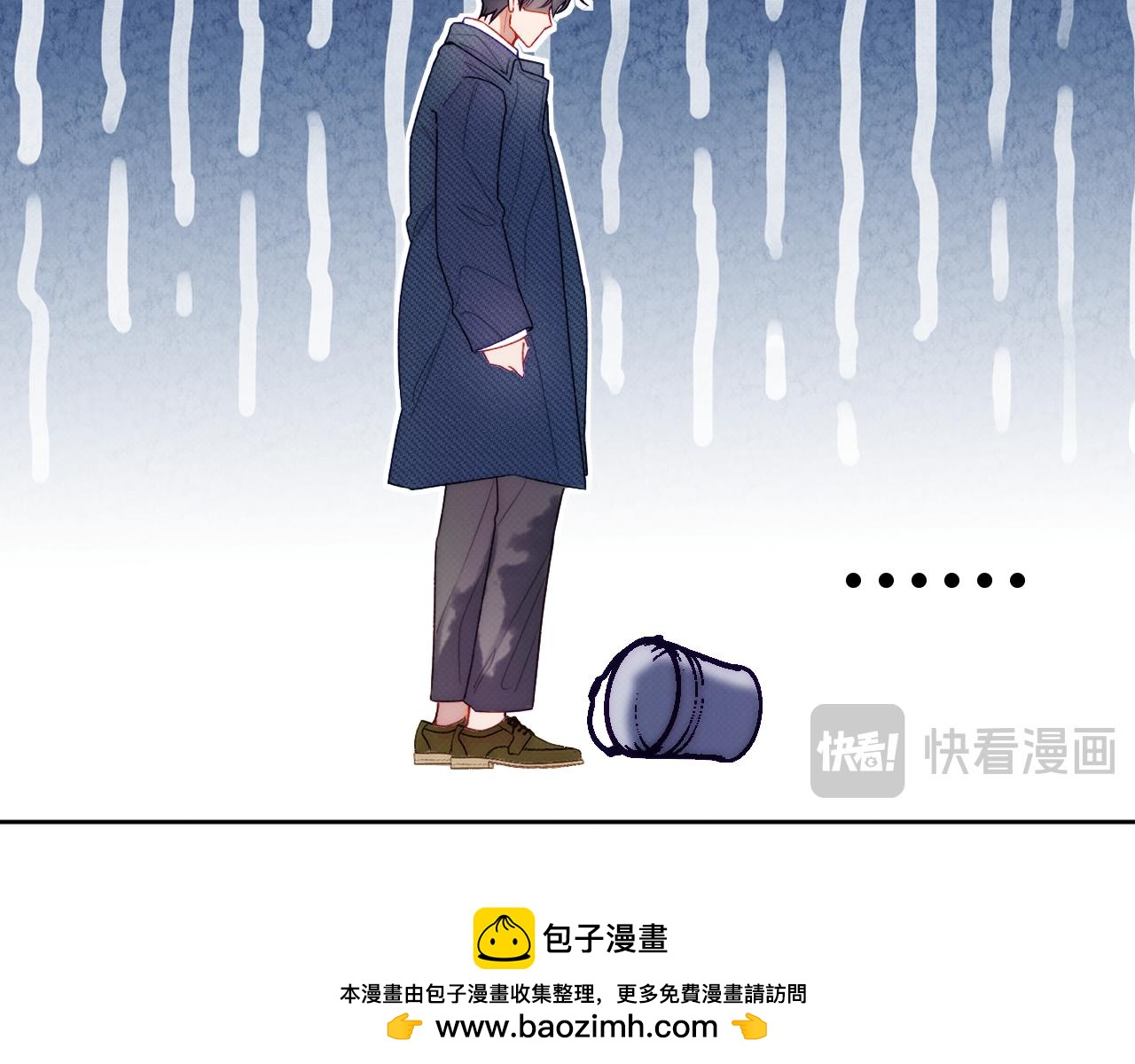 《以太》第一话 初遇 第50页